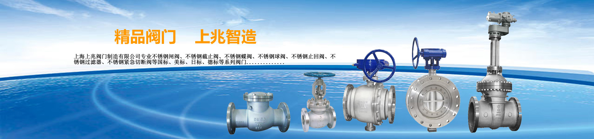 山東東達機電有限責任公司